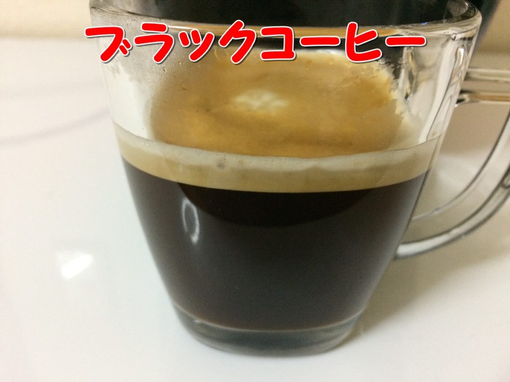 バリスタアイのブラックコーヒー