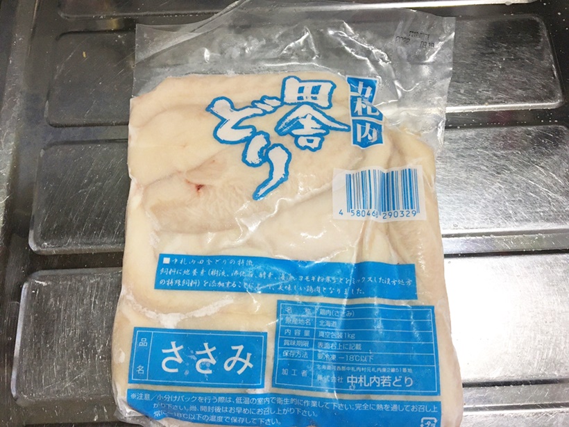 十勝バーベキュー工房　業務用　メガ盛り　北海道産　鶏ささみ　1ｋｇ