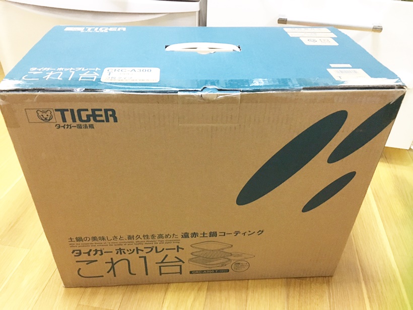 タイガー魔法瓶 ホットプレートの箱